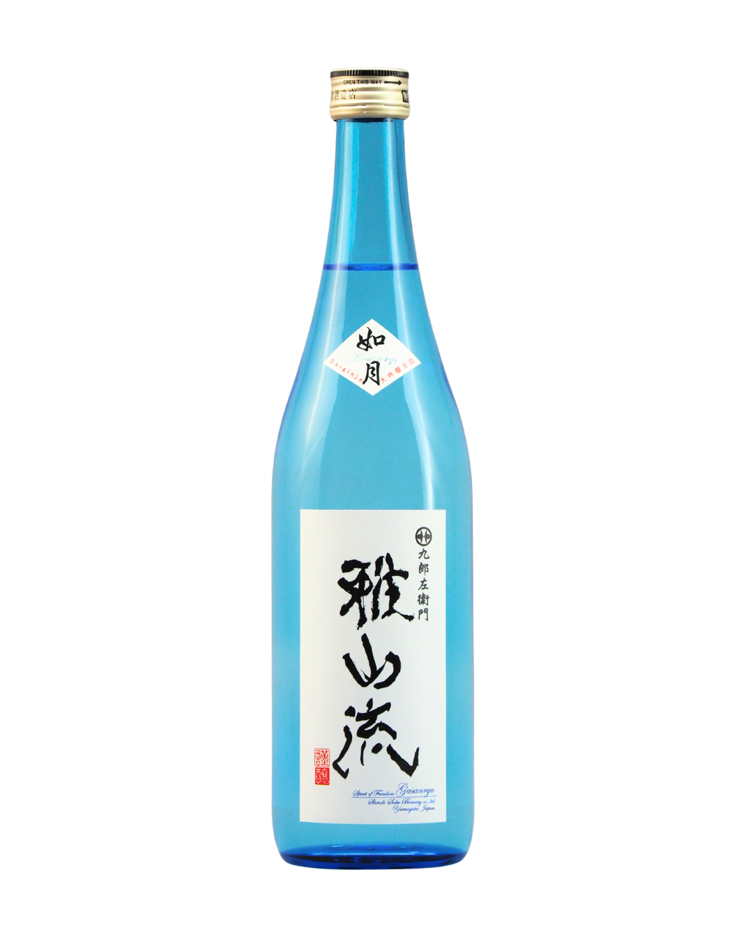 九郎左衛門 雅山流 「如月」 大吟醸 720ml【冷蔵】｜道の駅米沢