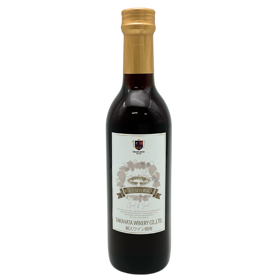 まほろばの貴婦人赤ワイン（小瓶）360ml｜道の駅米沢