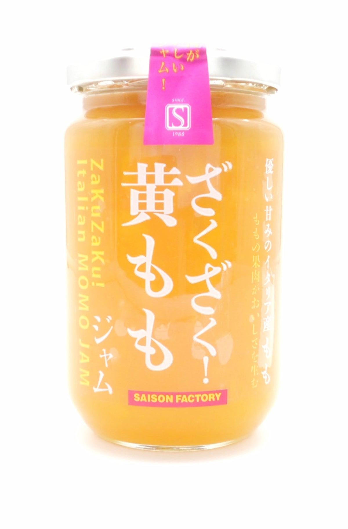 momoジャム❤️ ざくざく黄ももジャム｜道の駅米沢