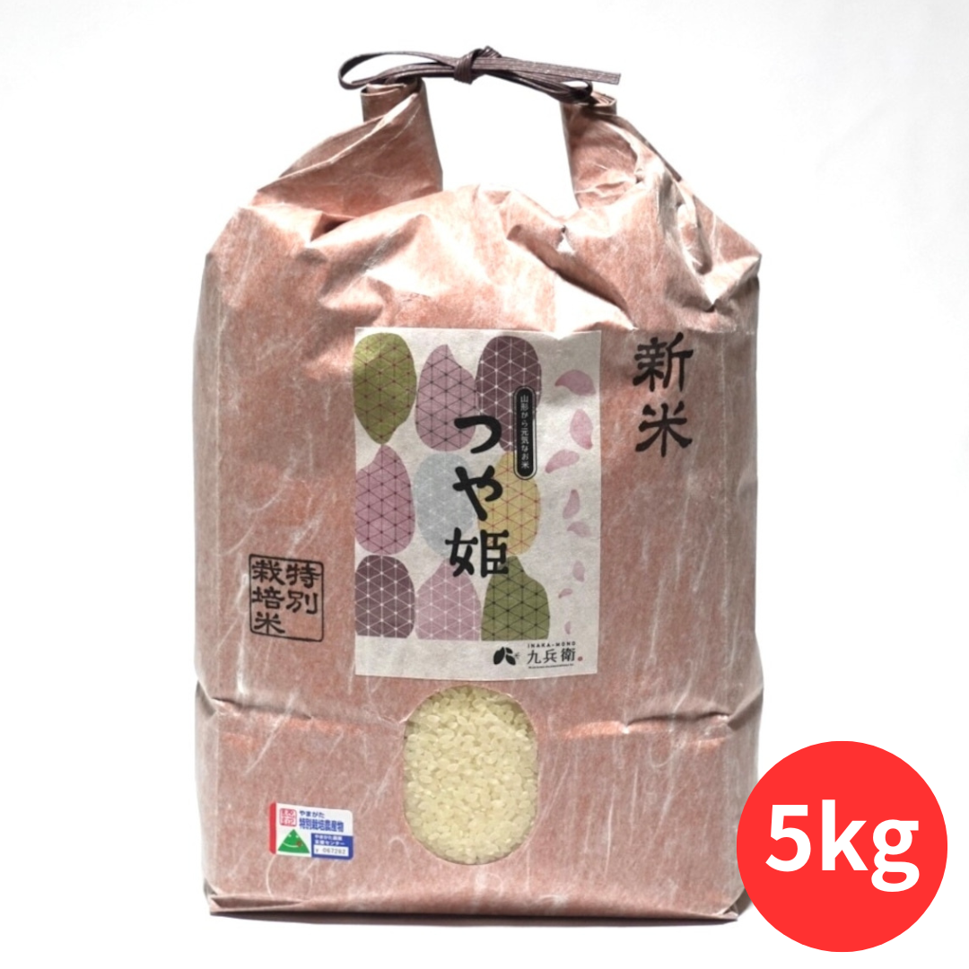 つや姫 5kg×4袋(20kg)特別栽培米　山形県産 令和7年産】特別栽培米・山形産つや姫・5kg | 米の和合｜正規米販売店