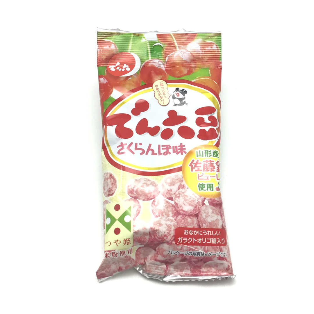 でん六豆さくらんぼ味 単品｜道の駅米沢