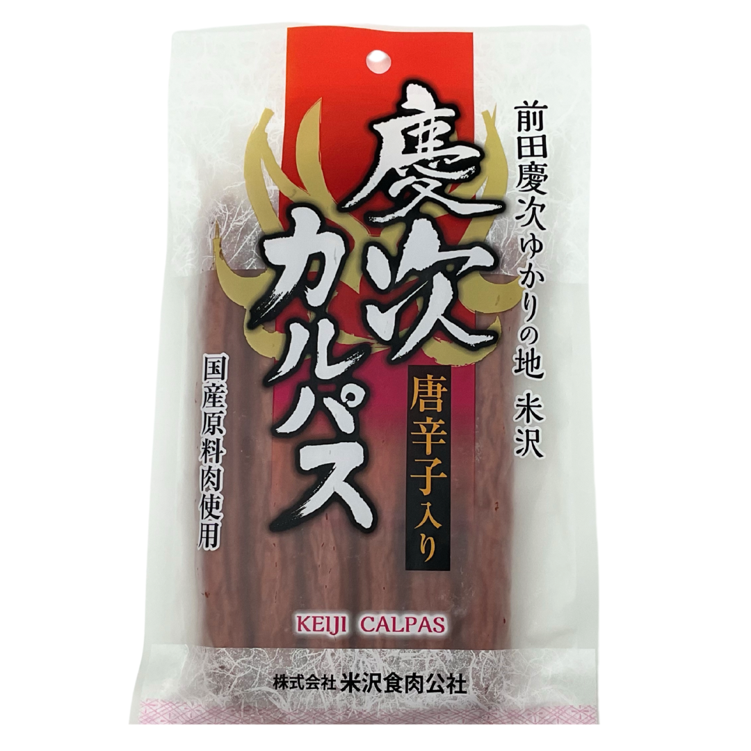 慶次カルパス｜道の駅米沢