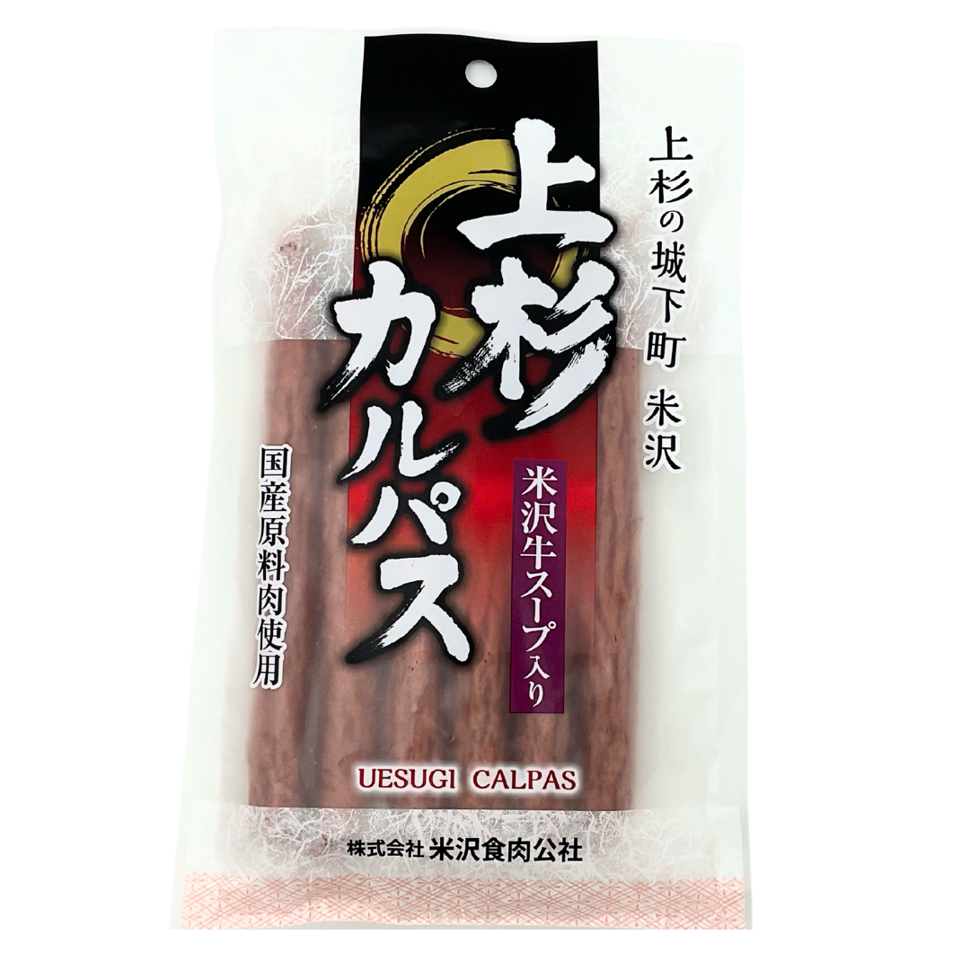 ふるさと納税 米沢市 上杉カルパス 5袋 ふるさと納税 米沢市 上杉カルパス 5袋 :