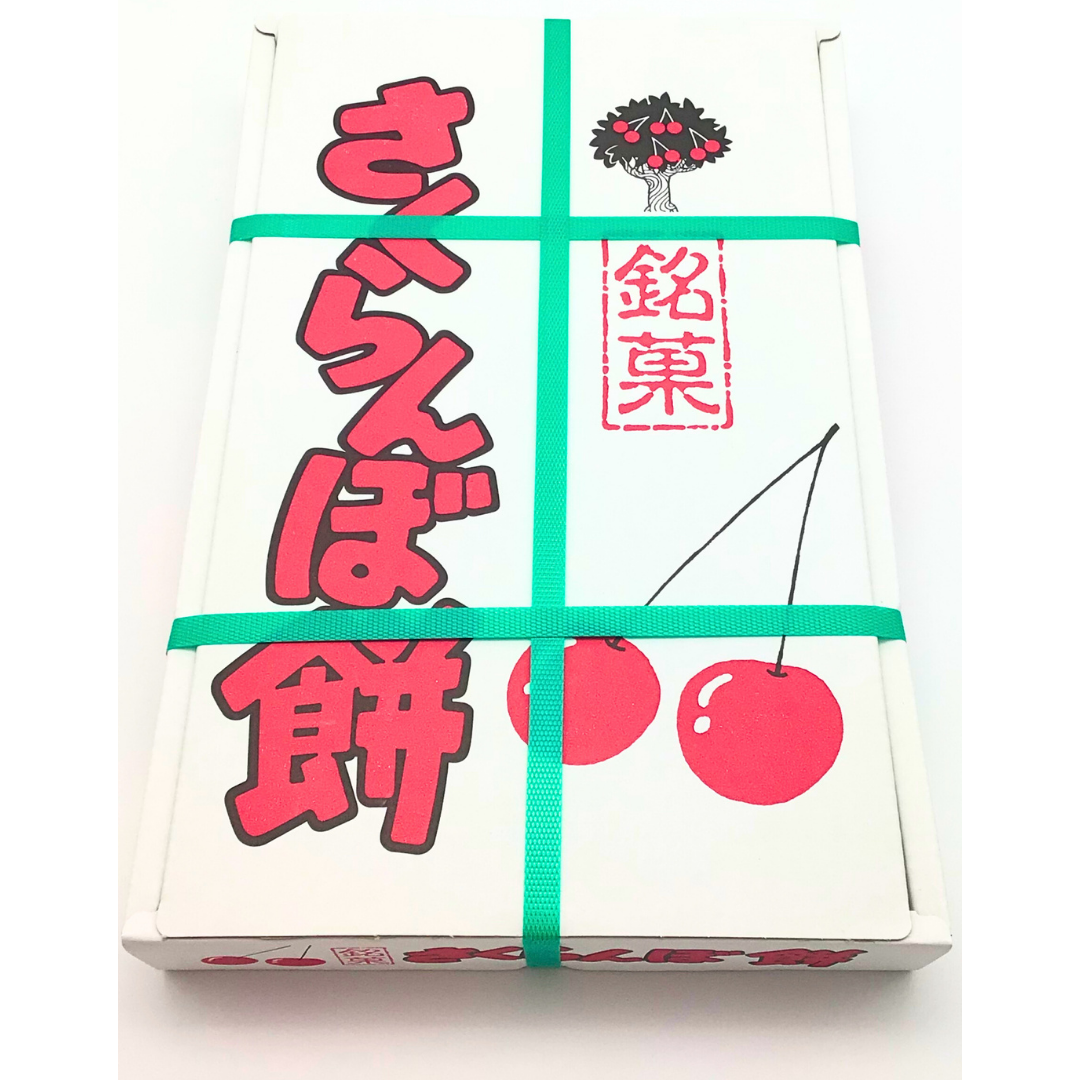 さくらもちさま専用① 中評価】武蔵製菓 さくら餅焼合わせ草餅の感想・クチコミ・商品