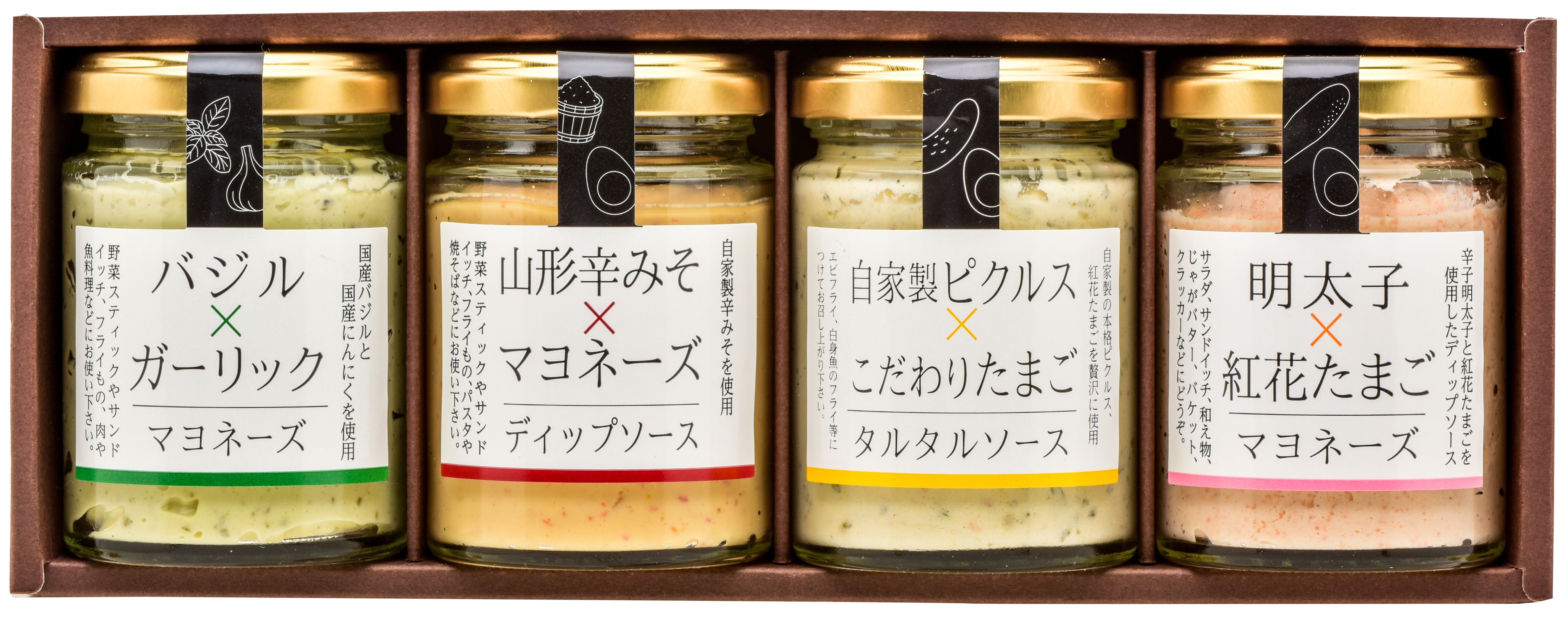 後藤屋ディップソース 4本セット｜道の駅米沢