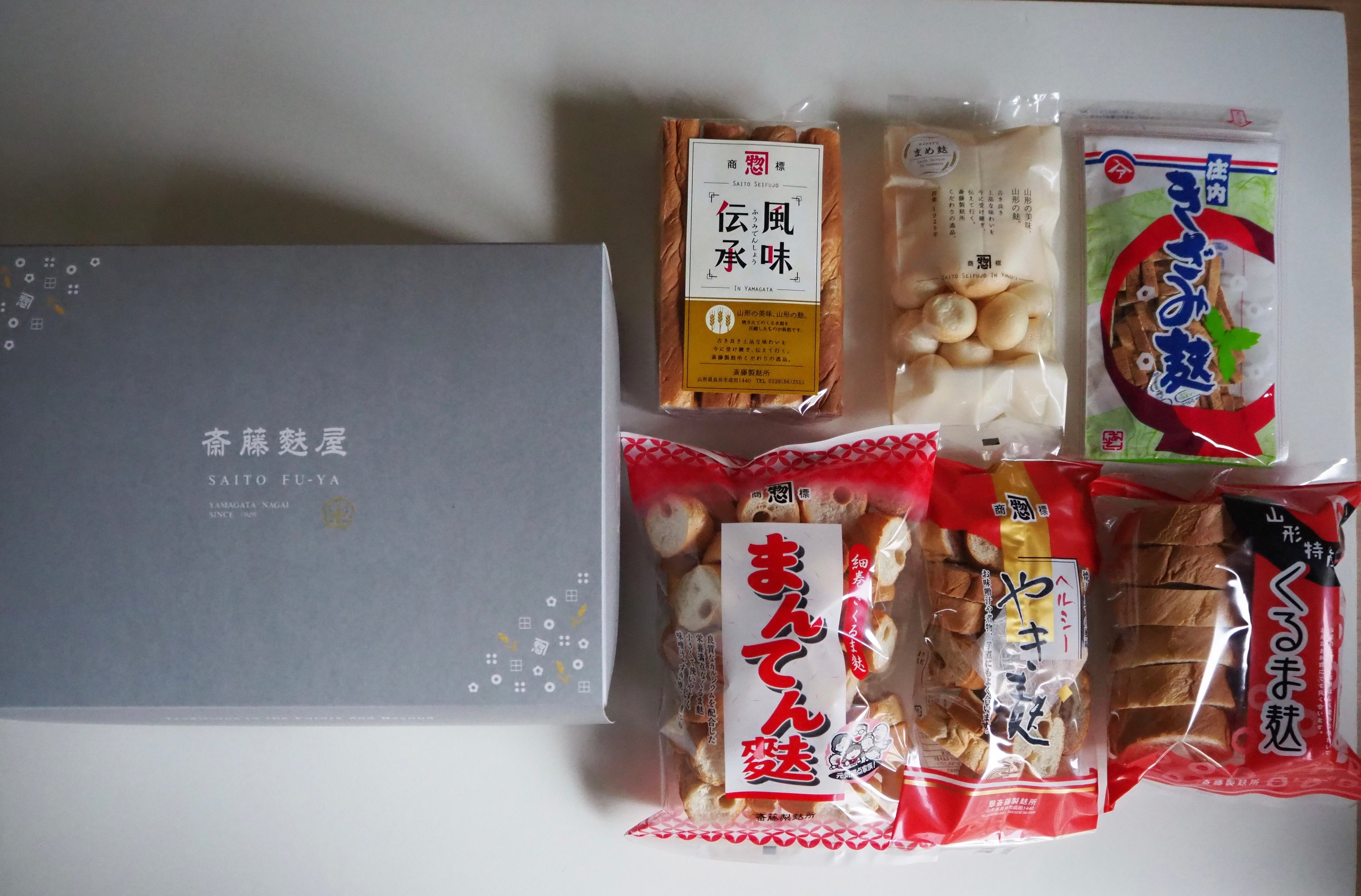 おshoyu様確認用 SSF-02】齋藤製麩所お麩詰合せ｜道の駅米沢