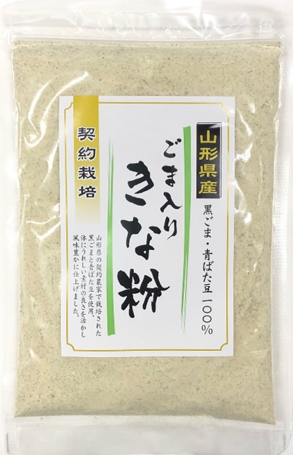 やまこまなは 山本リンダ 本人歌唱による「こまっちゃうな」MATZ・Ninni