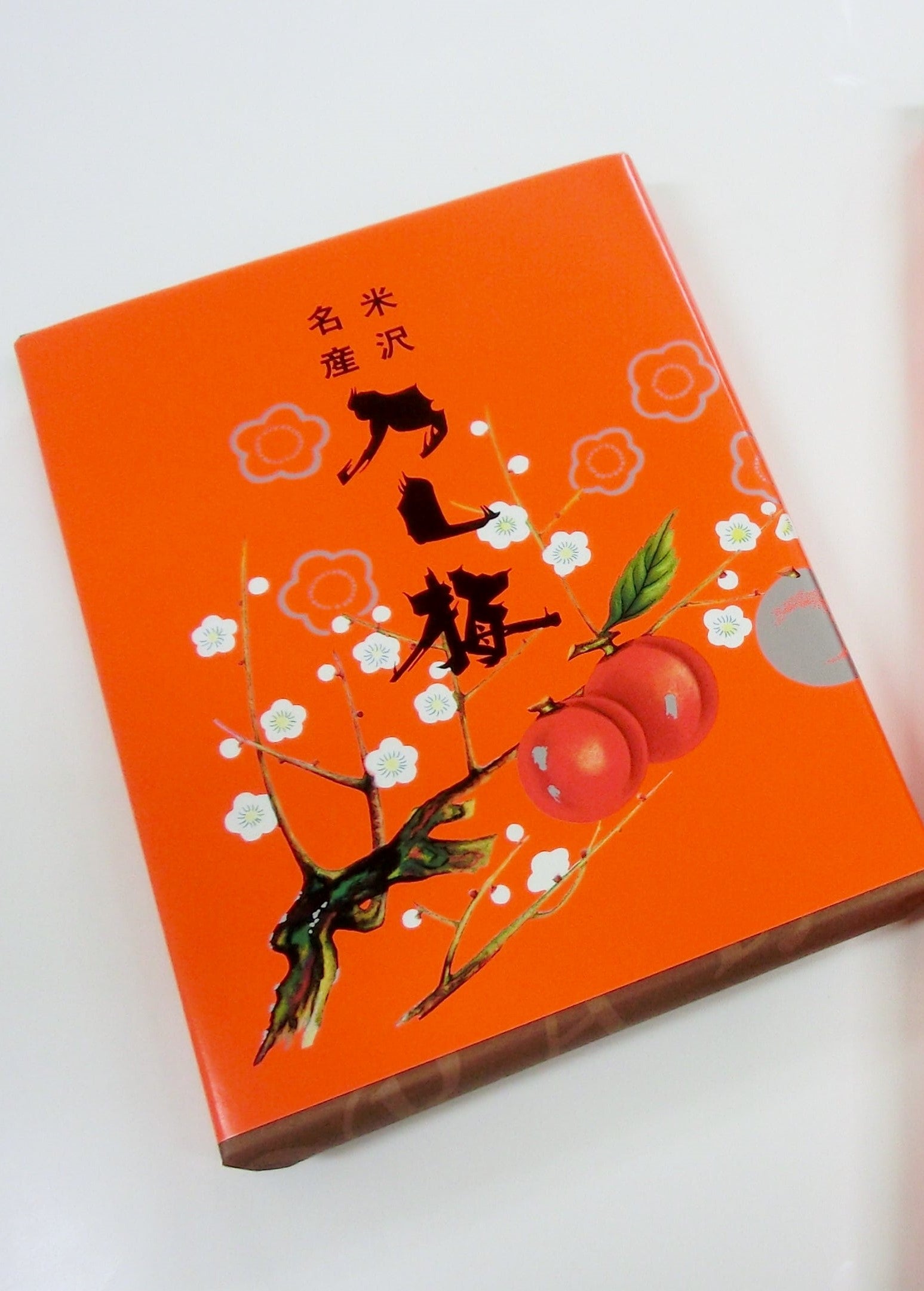 米沢名産 のし梅 6枚入り｜道の駅米沢