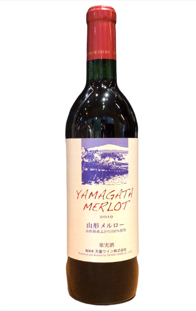 天童ワイン 山形メルロー 720ml｜道の駅米沢