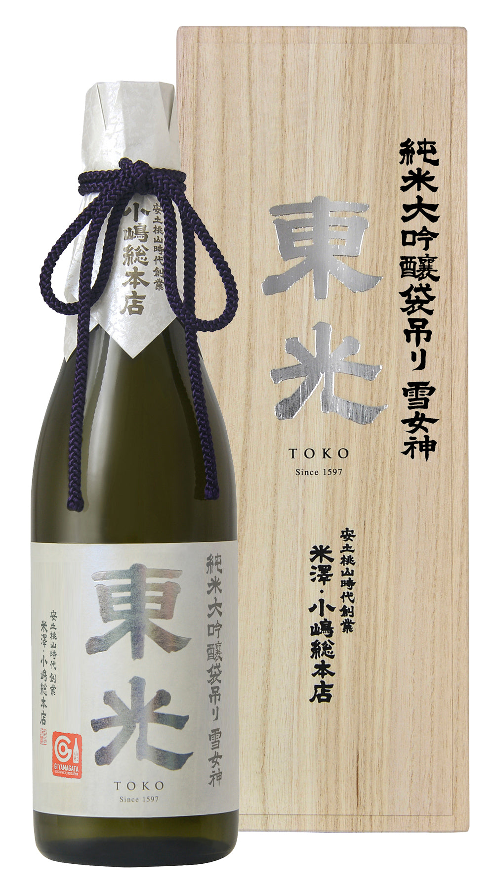 十四代 雪女神 純米大吟醸 箱有り 720ml4合瓶 冷蔵庫保管 コレクション