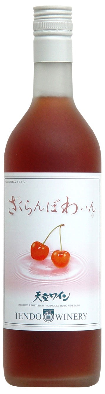 天童ワイン さくらんぼわいん 720ml｜道の駅米沢