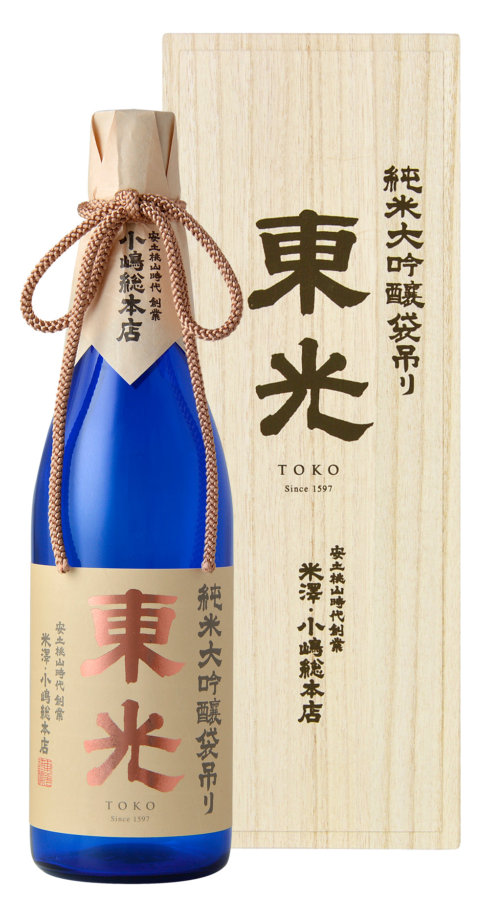 東光 純米大吟醸 袋吊り【YK-TOFZ】｜道の駅米沢