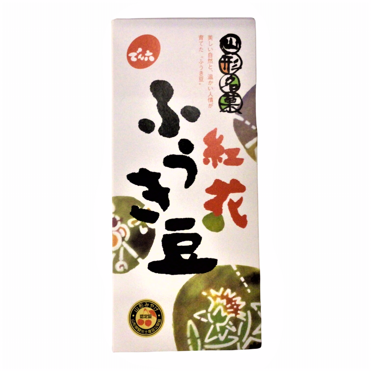 ふきまめ 楽天市場】ふうきまめの通販