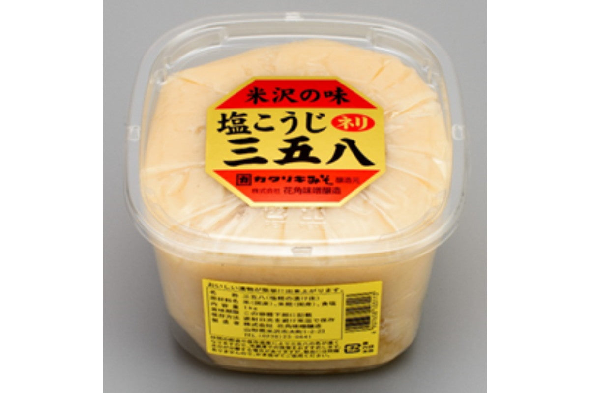 塩麹 滑らか塩麹