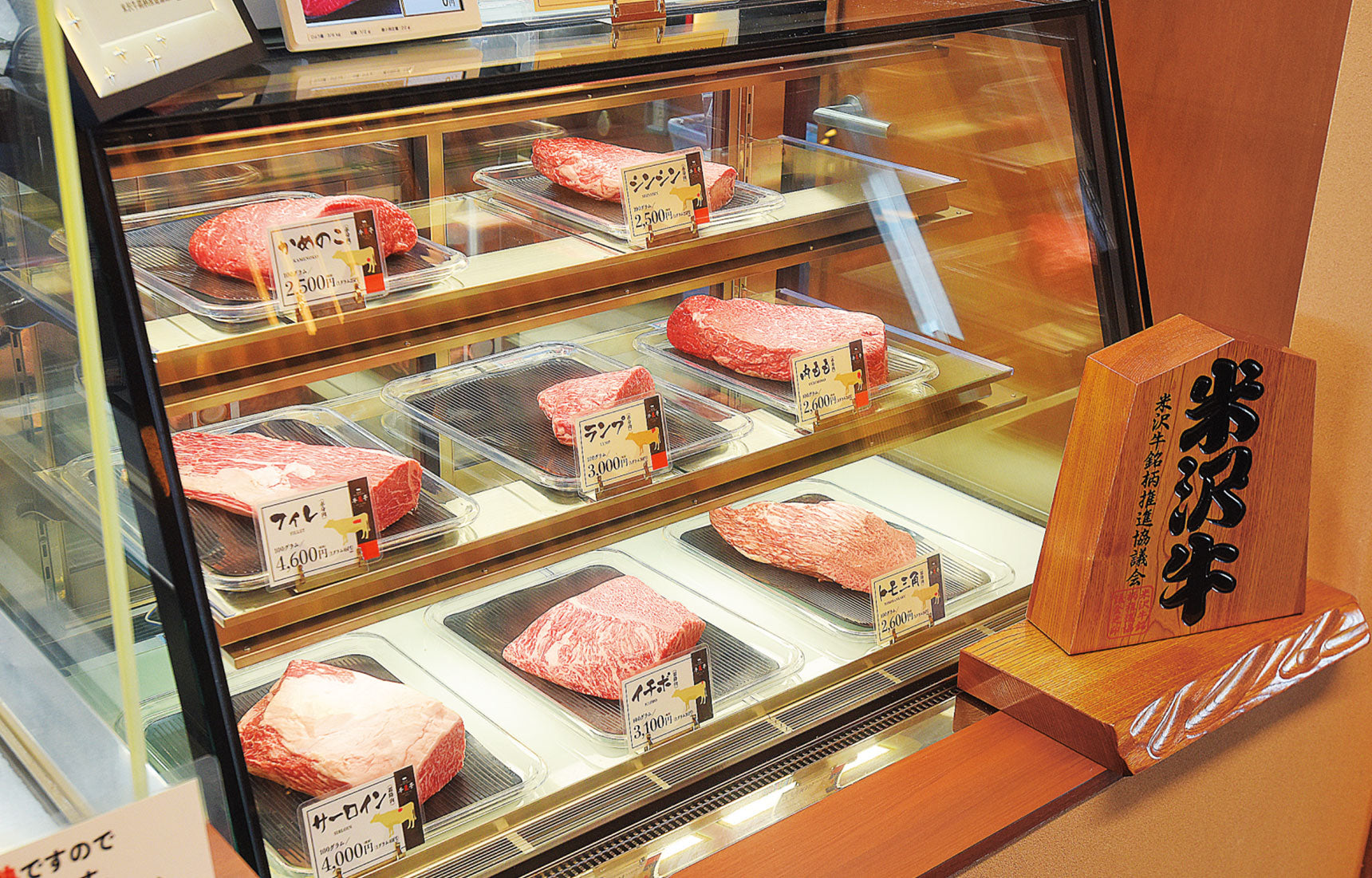 米沢牛オーダーカットステーキ